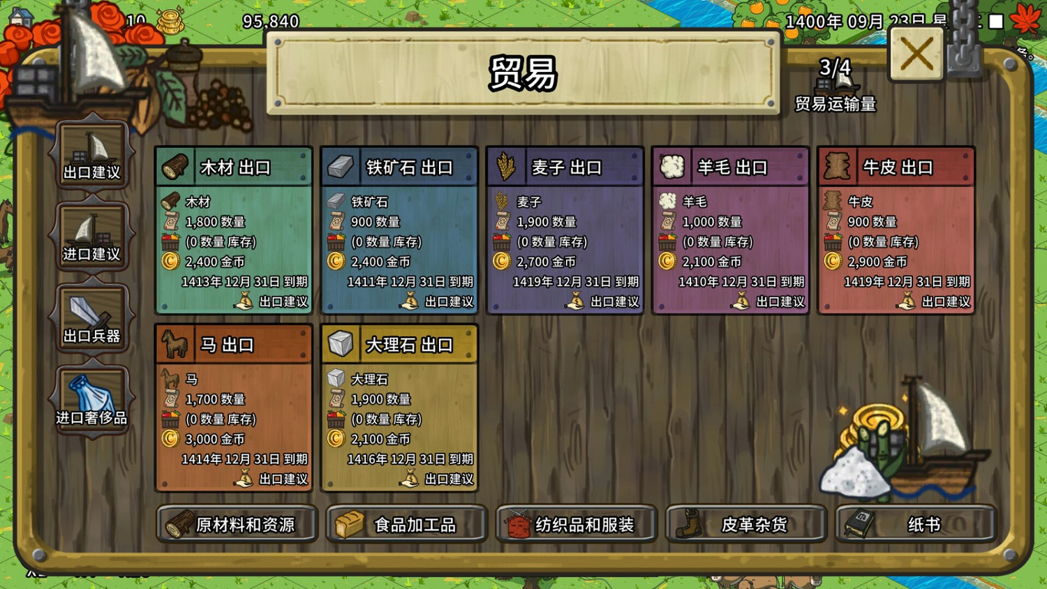 中世紀城市建設《Crowncity》Steam頁面公開 中世紀城市建設《Crowncity》Steam頁面公開