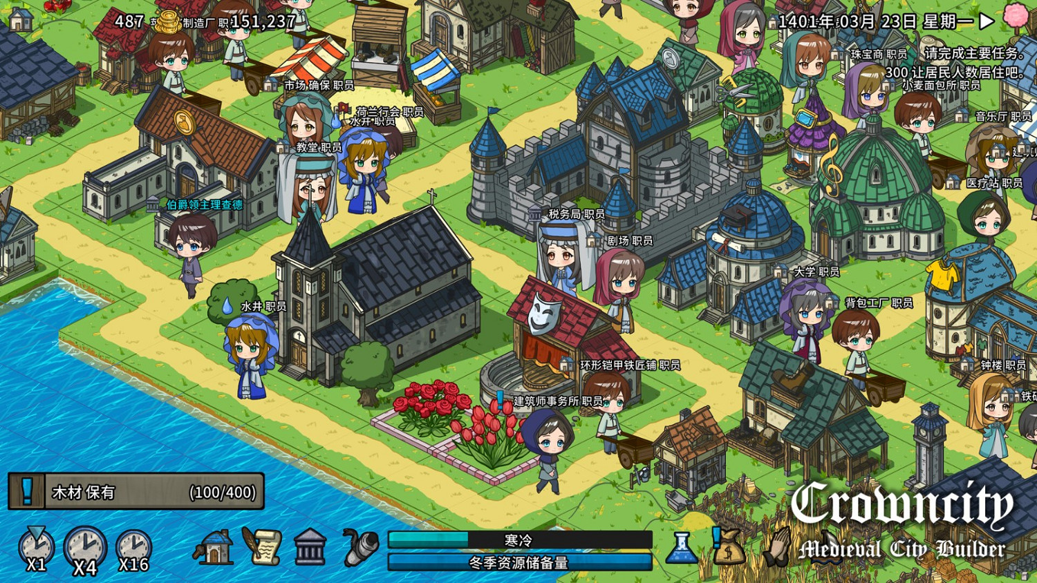 中世紀城市建設《Crowncity》上架Steam!支援中文 中世紀城市建設《Crowncity》上架Steam!支援中文