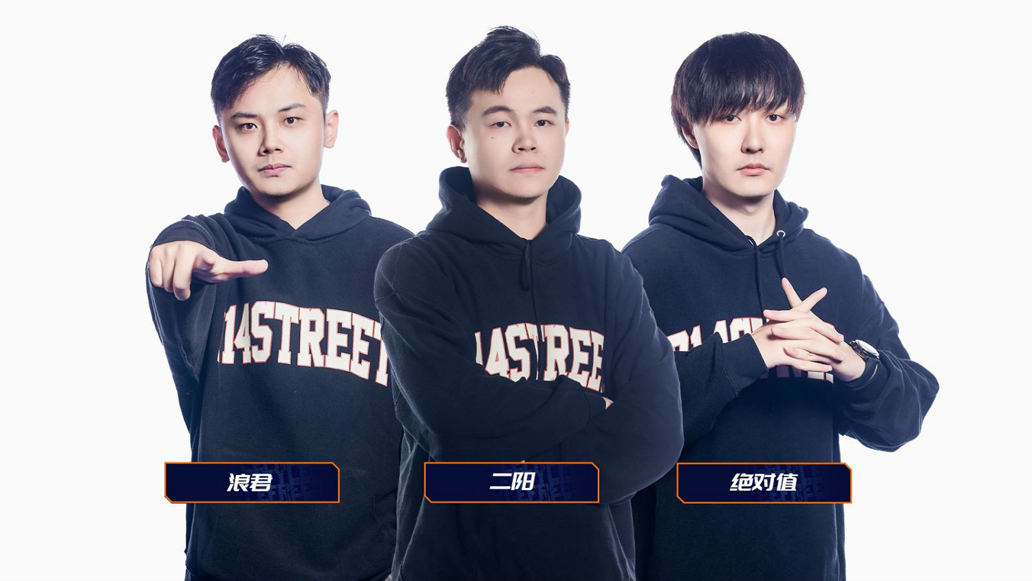 今晚7點直播選隊 《街頭籃球》FSPL總決賽對陣即將公布 今晚7點直播選隊 《街頭籃球》FSPL總決賽對陣即將公布