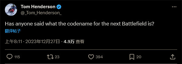 遊戲消息泄露者暗示知道下一部《戰地》遊戲部分細節