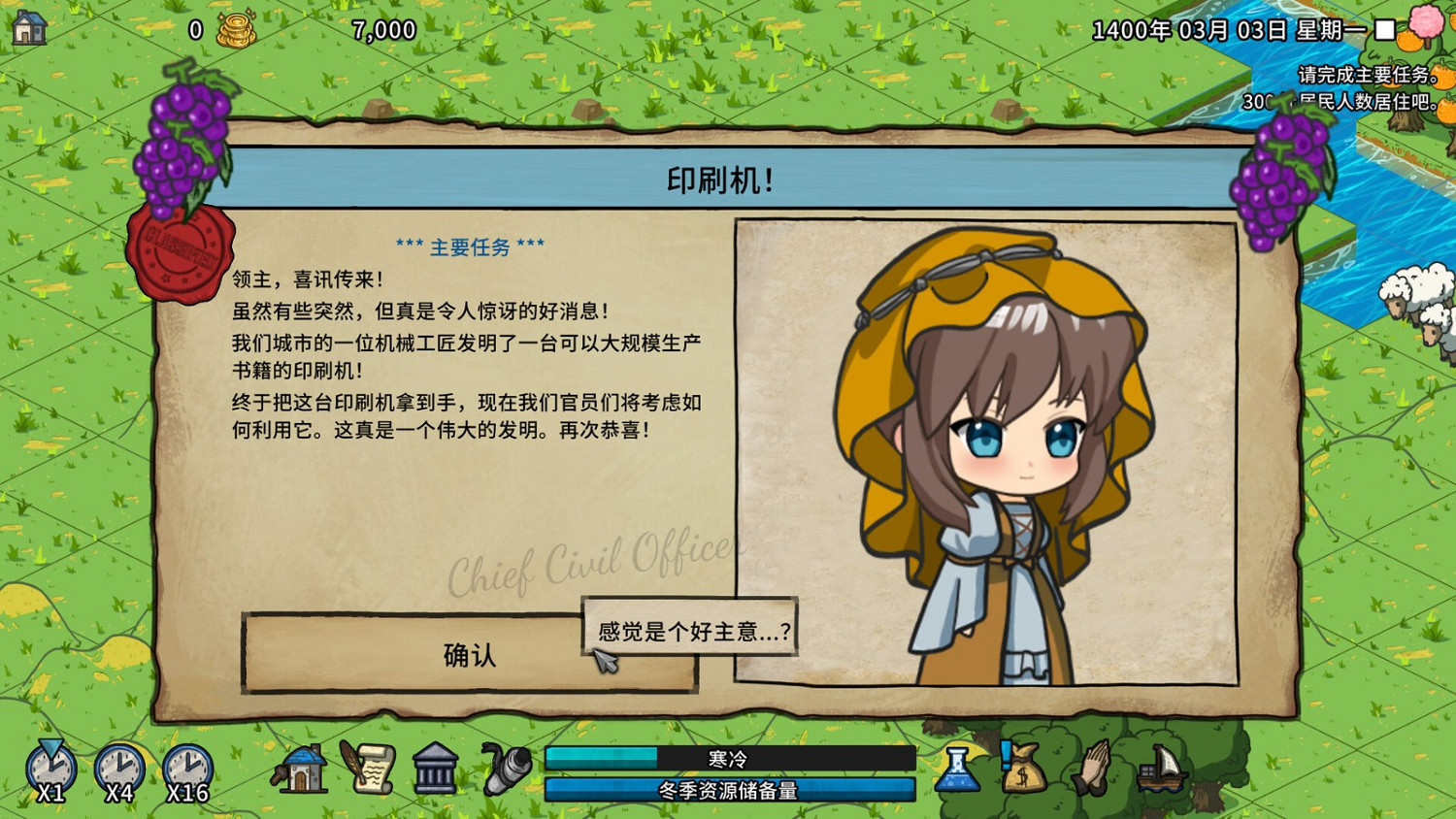 中世紀城市建設《Crowncity》Steam頁面公開 中世紀城市建設《Crowncity》Steam頁面公開