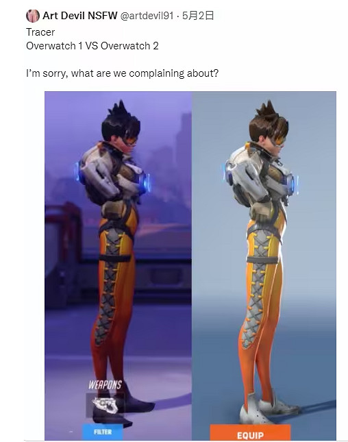 獵空的屁股有沒有被&quot;削&quot;過，讓大家陷入了曼德拉效應