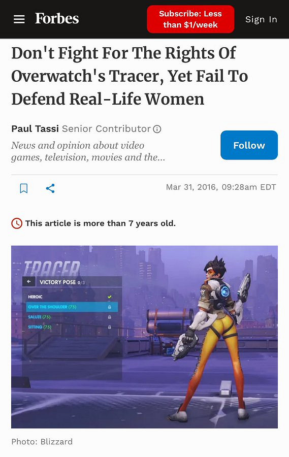 獵空的屁股有沒有被&quot;削&quot;過，讓大家陷入了曼德拉效應