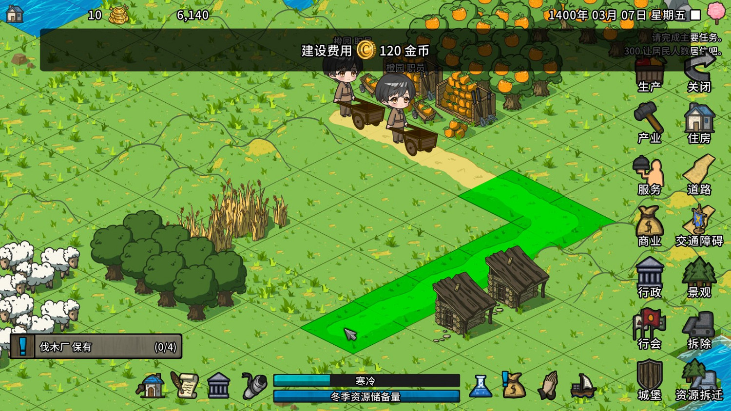 中世紀城市建設《Crowncity》Steam頁面公開 中世紀城市建設《Crowncity》Steam頁面公開