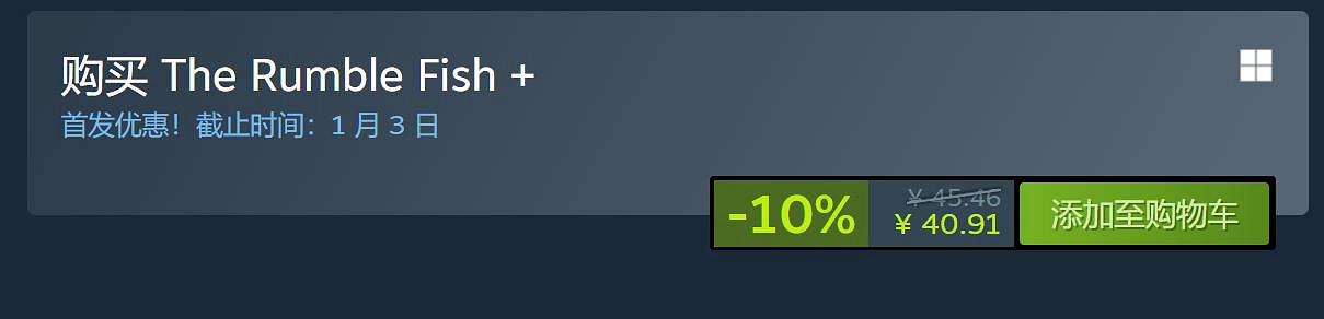 爺青回!經典街機格鬥增強版《鬥魚+》Steam正式推出 爺青回!經典街機格鬥增強版《鬥魚+》Steam正式推出