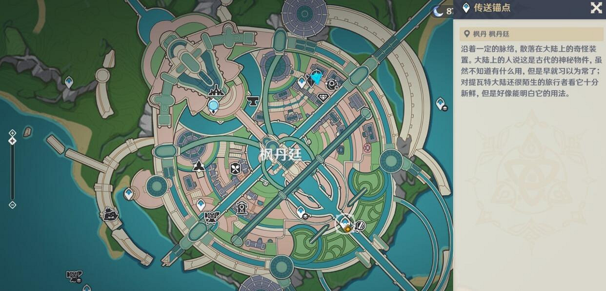 《原神》4.3薔薇與銃槍第五幕任務攻略 《原神》4.3薔薇與銃槍第五幕任務攻略