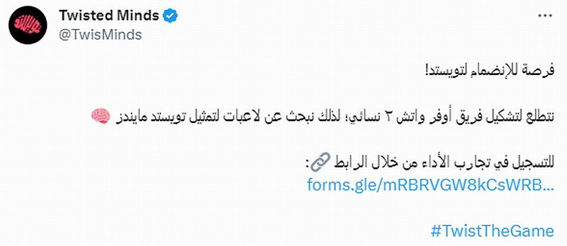 沙烏地阿拉伯將組建《鬥陣特攻2》純女子戰隊 現招募選手中