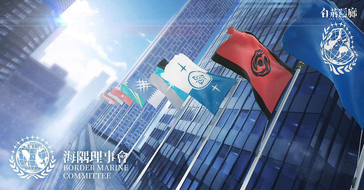 《古劍奇譚》開發商RPG手遊《白荊回廊》宣傳PV