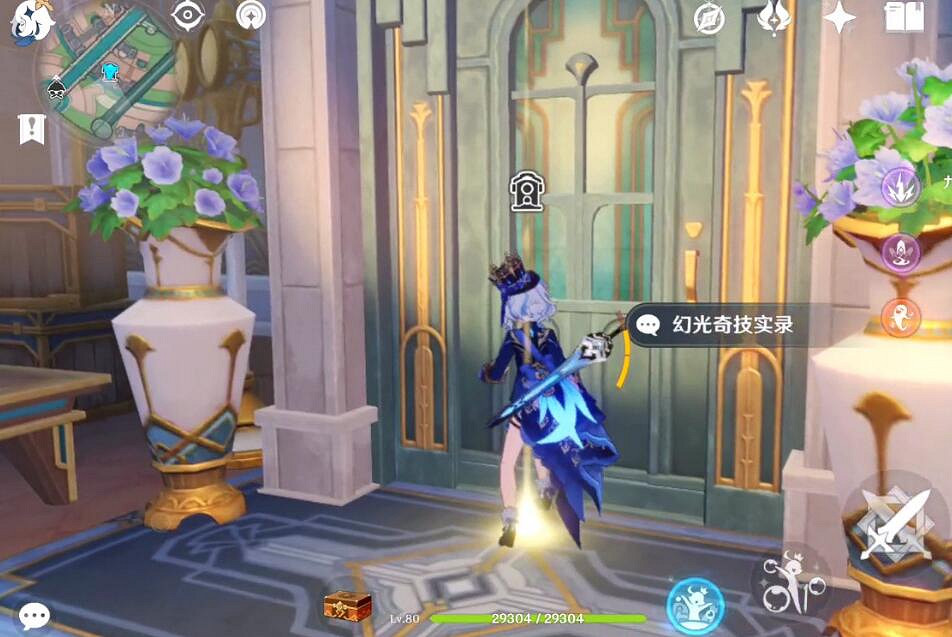 《原神》4.3幻光奇技實錄全關卡陣容分享 《原神》4.3幻光奇技實錄全關卡陣容分享