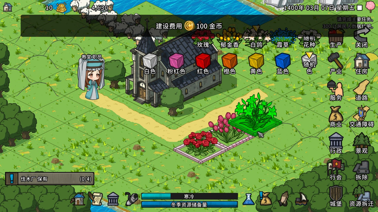 中世紀城市建設《Crowncity》上架Steam!支援中文 中世紀城市建設《Crowncity》上架Steam!支援中文