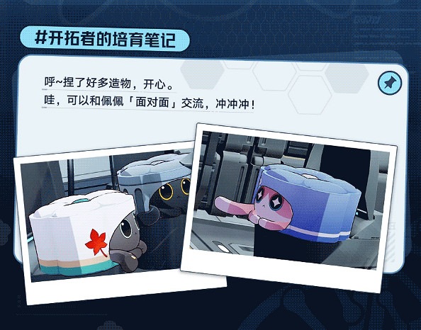 崩壞星穹鐵道異寵拾遺活動玩法介紹