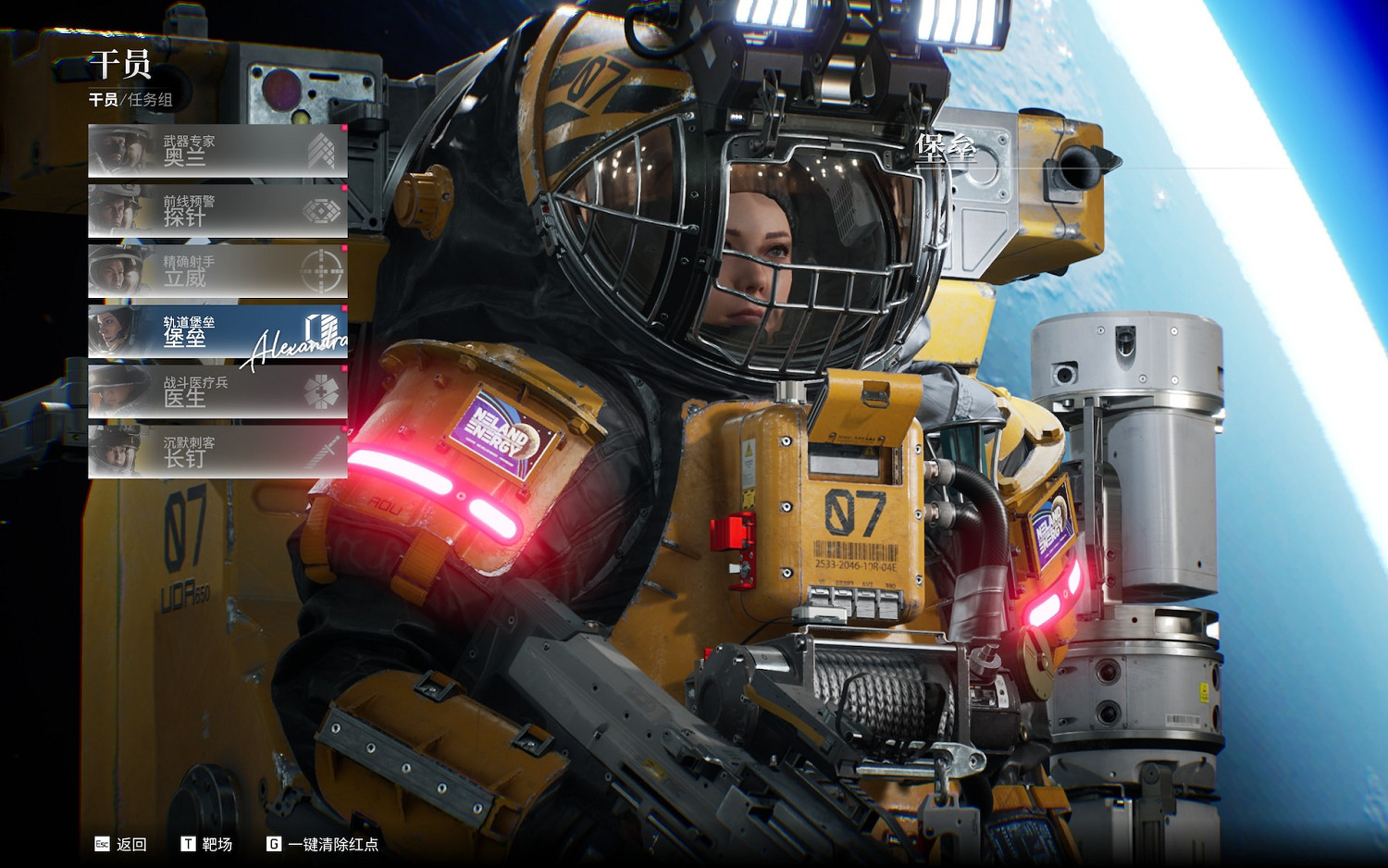 《邊境》5.18日更新內容介紹 5.18日號更新了什麽？