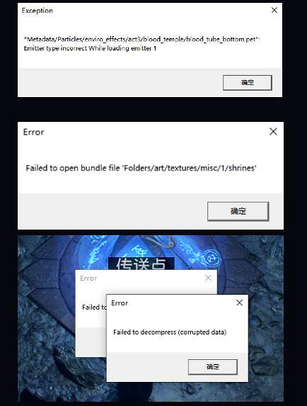 《流亡黯道》遊戲常見問題匯總一覽