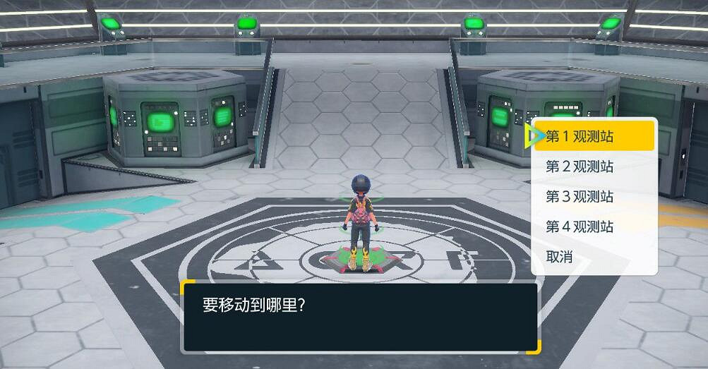 《寶可夢朱紫》藍之圓盤破空焰位置介紹 《寶可夢朱紫》藍之圓盤破空焰位置介紹