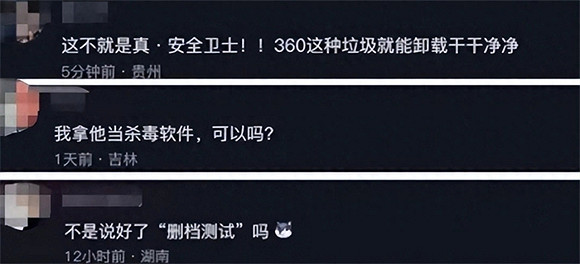 剛開始就已經結束了?中國大陸研發遊戲翻車背後竟是玩家的狂歡