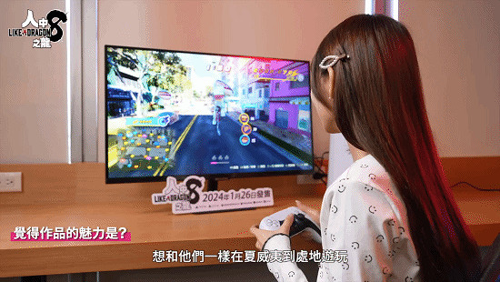 《人中之龍8》公布林襄訪談：將亮相迷你遊戲“交友軟體”