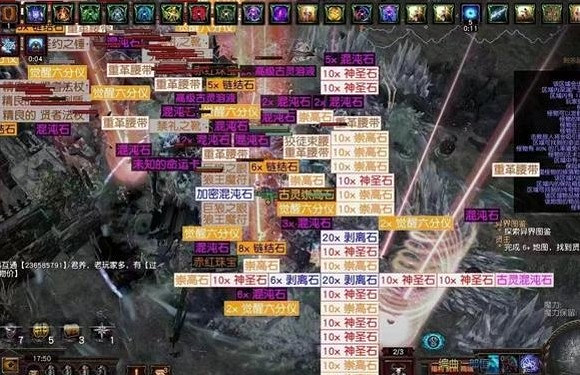 《流亡黯道》賽季花粉與命能數量關係介紹 《流亡黯道》賽季花粉與命能數量關係介紹