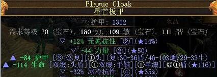 《流亡黯道》2024最強元素魔像打法 《流亡黯道》2024最強元素魔像打法