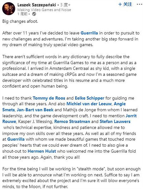 遊騎兵工作室首席遊戲程式師離職 供職11年之久