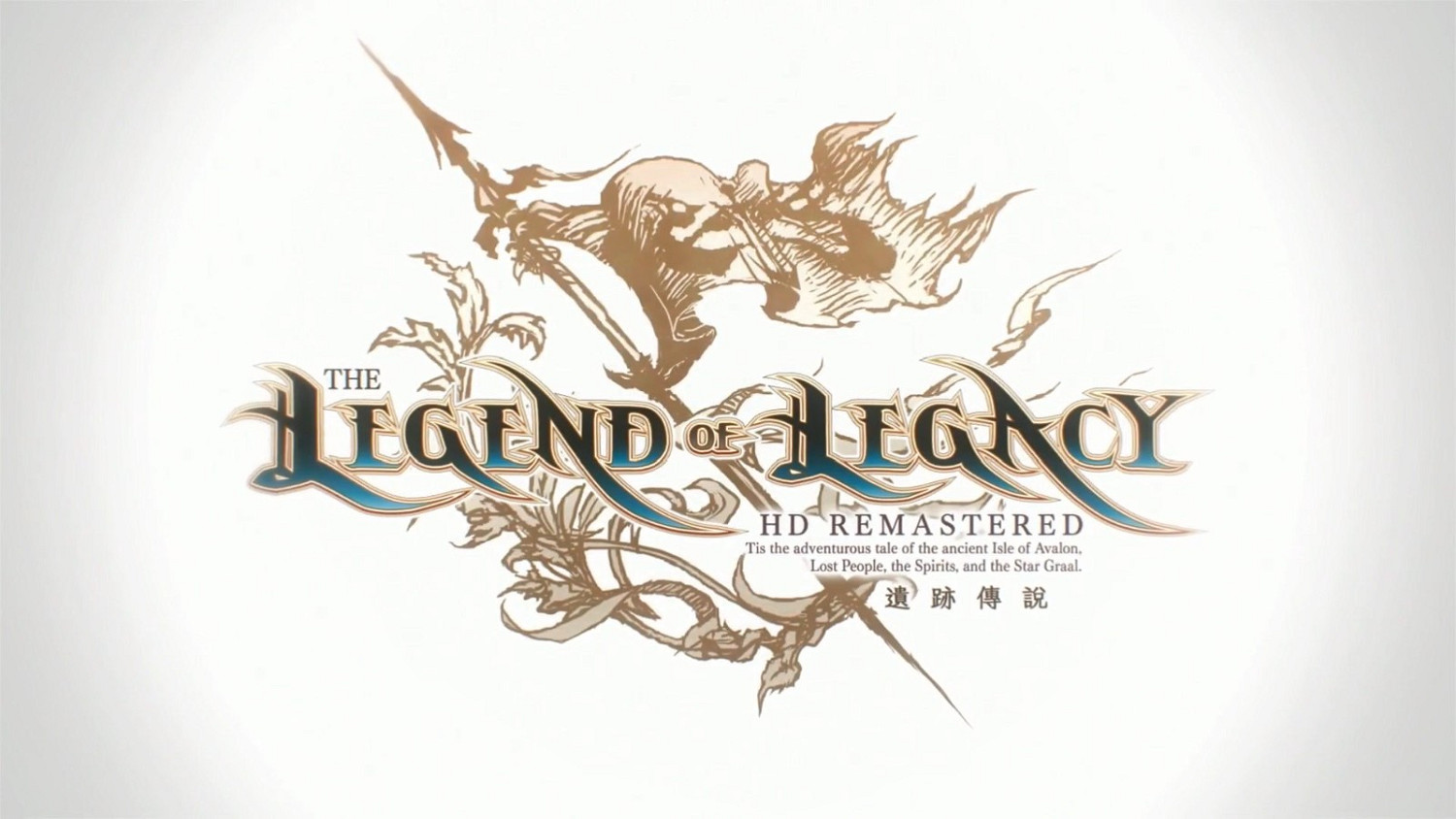 《遺跡傳說：高清復刻版》中文版前導預告 2024年2月1日發售