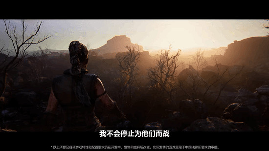 《地獄之刃2》最新中文預告片公布！將於2024年發售