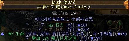 《流亡黯道》2024最強元素魔像打法 《流亡黯道》2024最強元素魔像打法