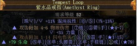 《流亡黯道》2024最強元素魔像打法 《流亡黯道》2024最強元素魔像打法