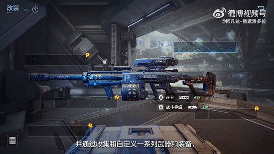 《阿凡達：重返潘朵拉》新預告公布!先鋒測試即將開始