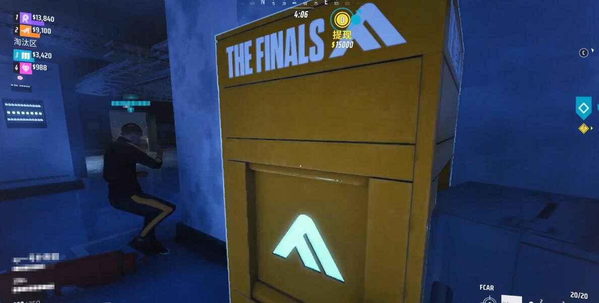 《the finals》現金獎勵怎麽獲取？