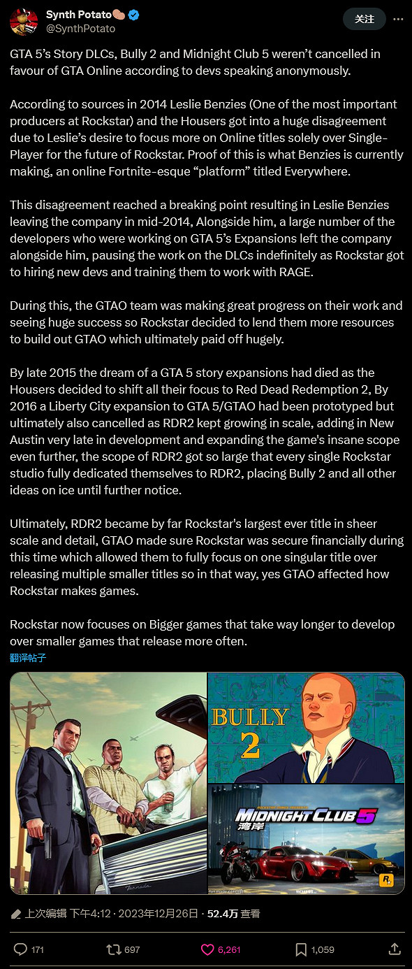 據稱《GTA5》劇情DLC取消是因為開發人員離職 據稱《GTA5》劇情DLC取消是因為開發人員離職