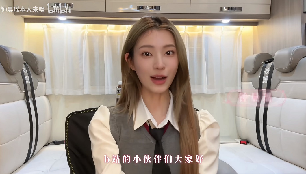 《完蛋!我被美女包圍了!》鄭梓妍扮演者入駐B站! 《完蛋!我被美女包圍了!》鄭梓妍扮演者入駐B站!