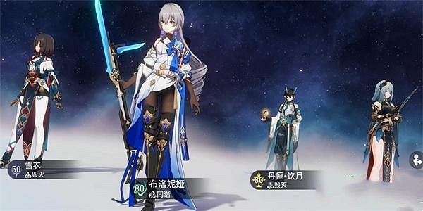 崩壞星穹鐵道冥獄無常成就獲得方法 崩壞星穹鐵道冥獄無常成就獲得方法