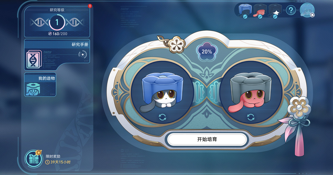 《崩壞星穹鐵道》冰糕怎麽合成 冰糕合成配方 《崩壞星穹鐵道》冰糕怎麽合成 冰糕合成配方