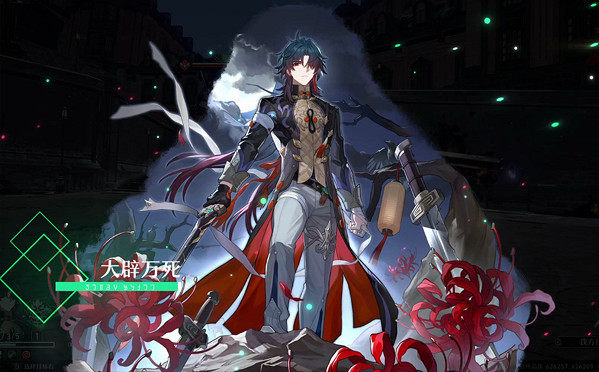 崩壞星穹鐵道1.6角色抽取建議