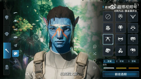 《阿凡達：重返潘朵拉》新預告公布!先鋒測試即將開始