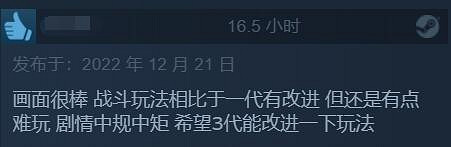 索尼1月PS+會免給力!《瘟疫傳說:安魂曲》值得一玩 索尼1月PS+會免給力!《瘟疫傳說:安魂曲》值得一玩