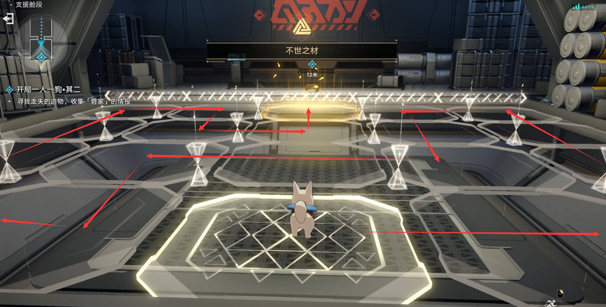 《崩壞星穹鐵道》開局一人一狗其二流程攻略 《崩壞星穹鐵道》開局一人一狗其二流程攻略