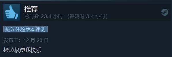 SteamDB熱度飆升遊戲榜單：《沉沒之地》勇奪第一！