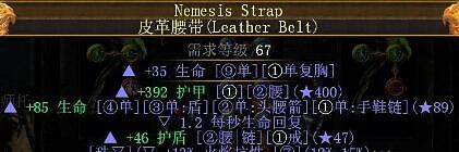 《流亡黯道》2024最強元素魔像打法 《流亡黯道》2024最強元素魔像打法