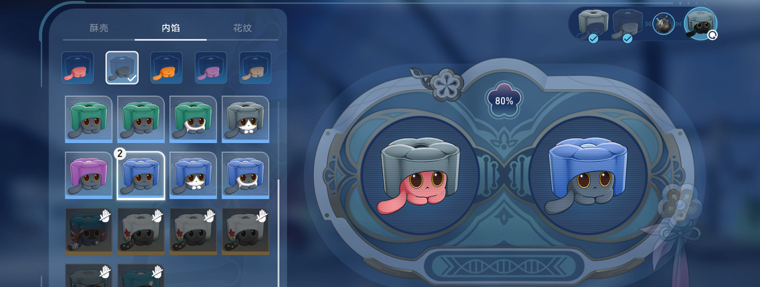 《崩壞星穹鐵道》垃圾糕怎麽合成 垃圾糕合成配方 《崩壞星穹鐵道》垃圾糕怎麽合成 垃圾糕合成配方