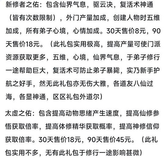 88%好評的中國大陸研發單機,移植手機後口碑怎麽就炸了? 88%好評的中國大陸研發單機,移植手機後口碑怎麽就炸了?