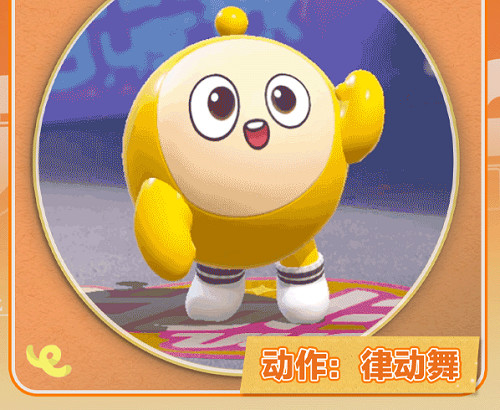 蛋仔派對律動舞獲得方法 蛋仔派對律動舞獲得方法