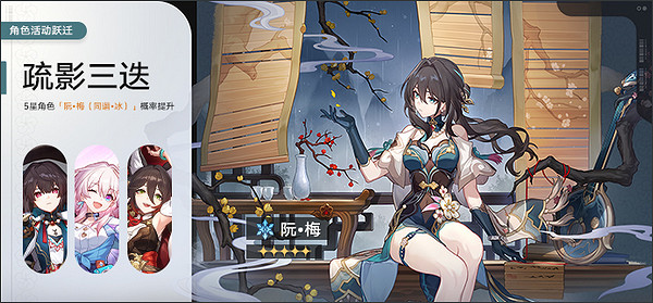 《崩壞：星穹鐵道》1.6版本“庸與神的冠冕”現已上線