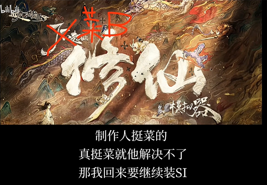 88%好評的中國大陸研發單機,移植手機後口碑怎麽就炸了? 88%好評的中國大陸研發單機,移植手機後口碑怎麽就炸了?