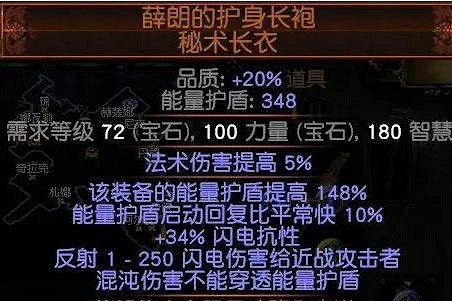 《流亡黯道》S24女巫召喚技能搭配一覽 《流亡黯道》S24女巫召喚技能搭配一覽