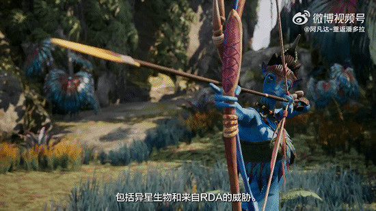 《阿凡達：重返潘朵拉》新預告公布!先鋒測試即將開始