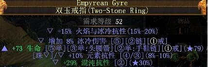 《流亡黯道》2024最強元素魔像打法 《流亡黯道》2024最強元素魔像打法