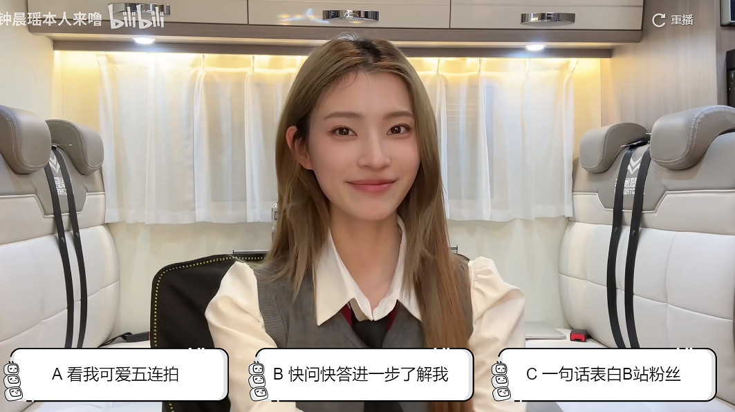 《完蛋!我被美女包圍了!》鄭梓妍扮演者入駐B站! 《完蛋!我被美女包圍了!》鄭梓妍扮演者入駐B站!