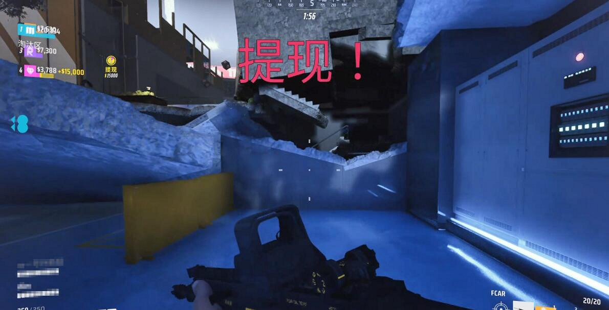 《the finals》現金獎勵怎麽獲取？