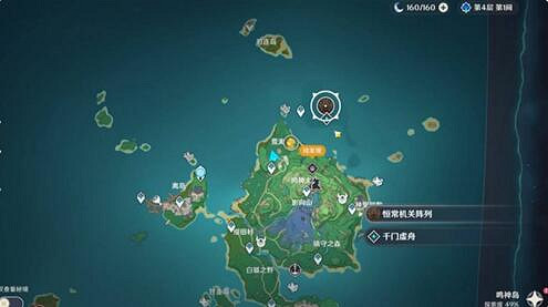《原神》恒常機關陣列解鎖方法 《原神》恒常機關陣列解鎖方法